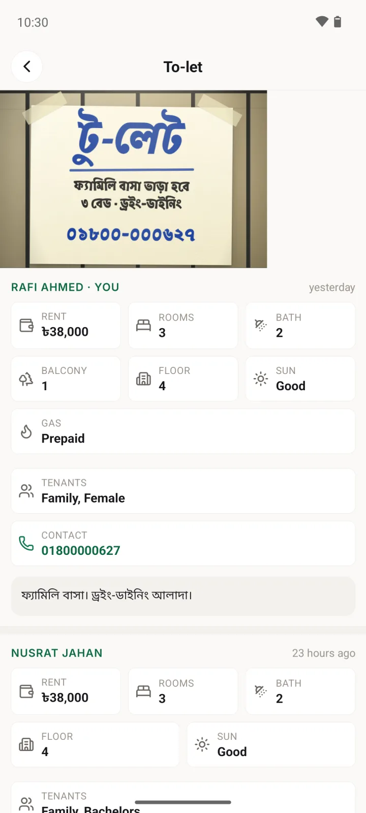 আপনি একা খুঁজছেন না